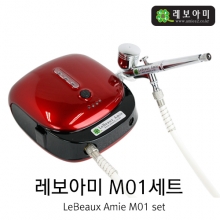 레보아미 M01세트