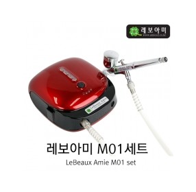 레보아미 M01세트